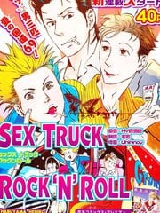 SEXTRUCKROCK‘N’ROLL